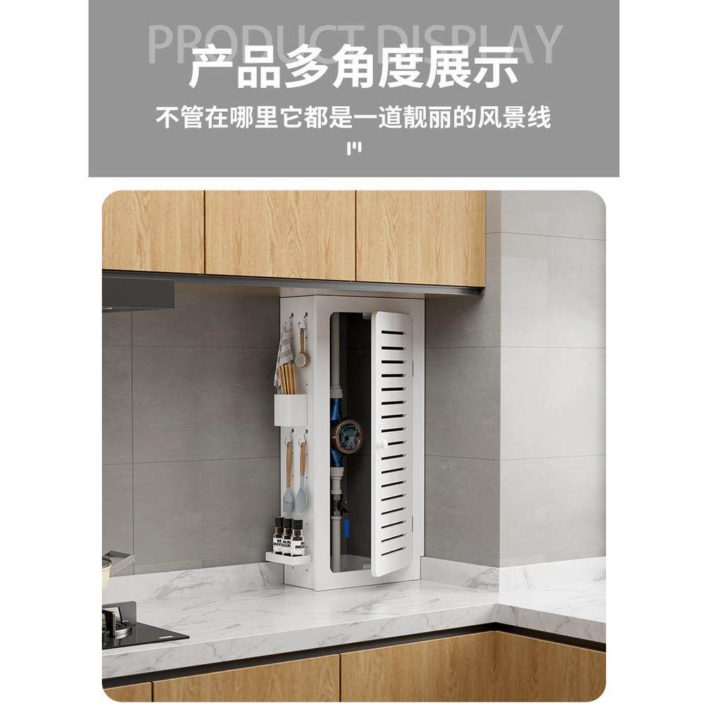 厨房燃气热水器装饰屏蔽箱不打孔壁挂式燃气表管盖丑陋的炉下装饰