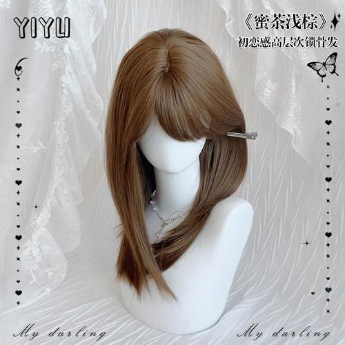 【沉香】锁骨发假发短发高层次长直发lolita日系棕色假发全头套女