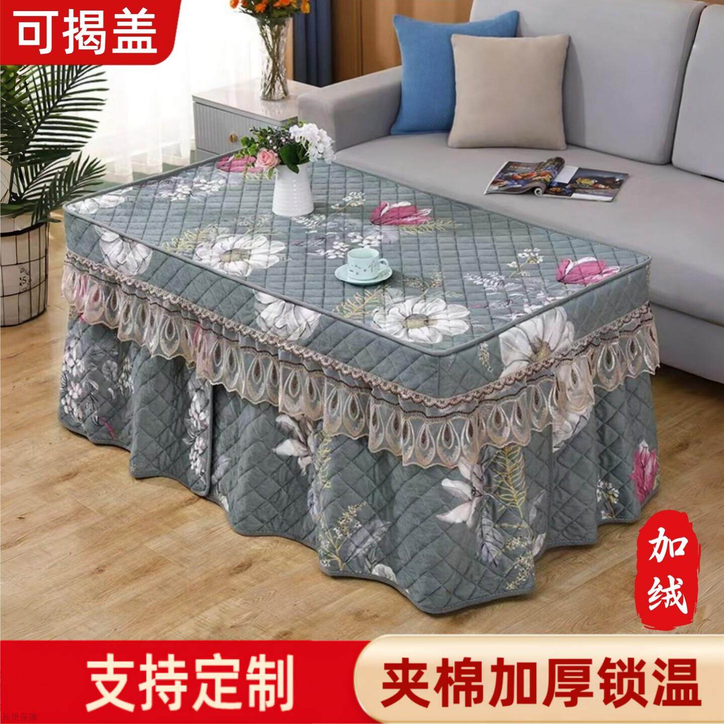 长方形烤火桌子罩套加厚电炉罩电暖炉取暖桌套桌罩被子电火炉桌布