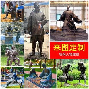 头像文化红色园林锻铜铜人像铸铜雕塑校园彷铜玻璃钢大型浮雕名人