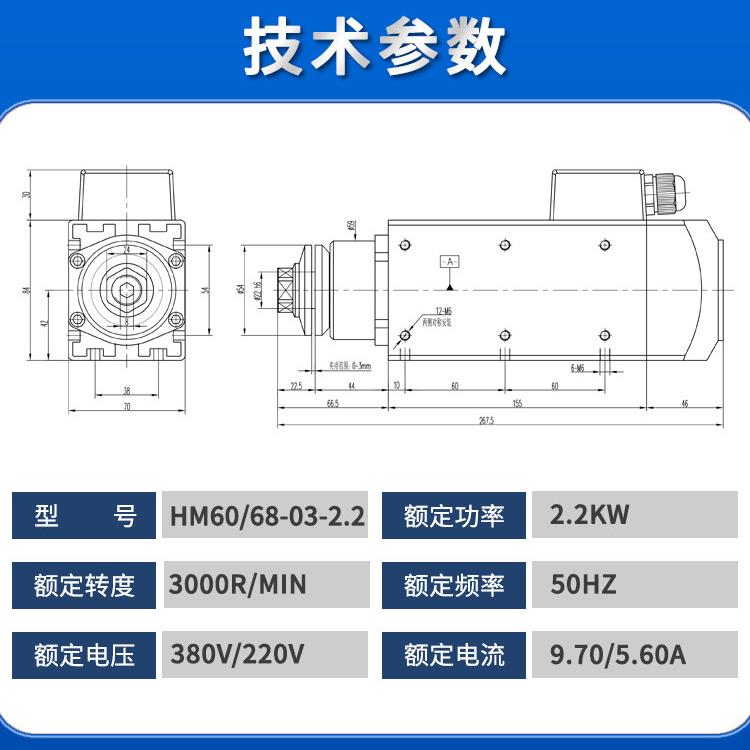 锯片电机精密夹砂轮打磨抛光切割铝材木工2.2KW防水可调速电主轴