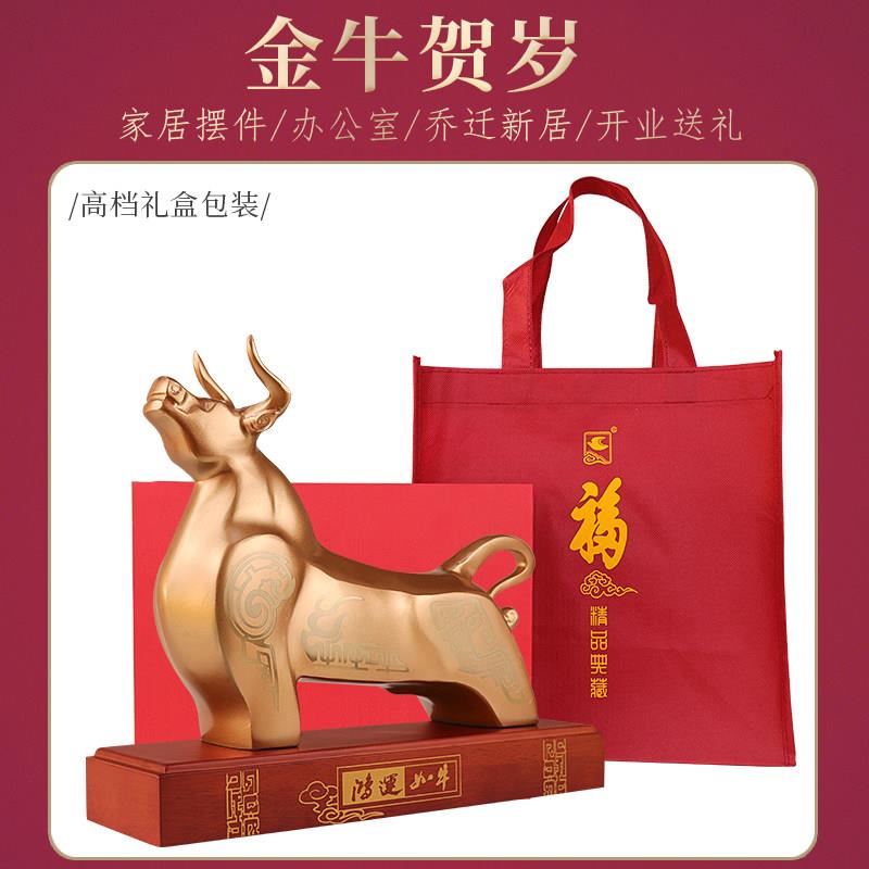 生肖牛纯黄铜装饰工艺品牛年吉祥物办公室桌面摆设铜牛财位摆件