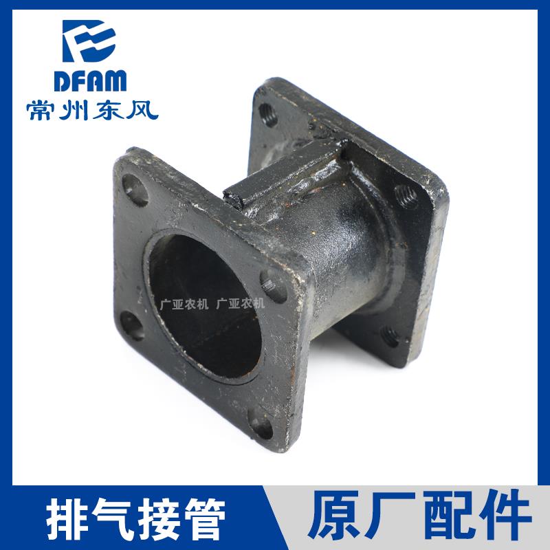 常州东风拖拉机配件504/554/604/704发动机消音器排气接管弯管 原