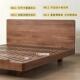 齐边床全实木薄床头主卧1米8双人床北美黑胡桃木省空间1.5原木床