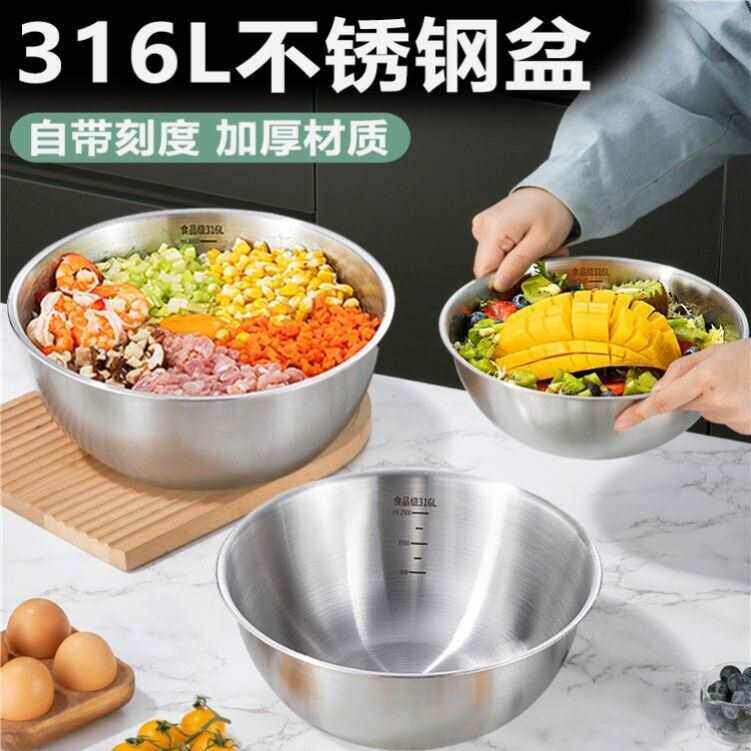316食品级不锈钢沙拉盆洗菜和面家用厨房打蛋凉拌料理盆304直边盆
