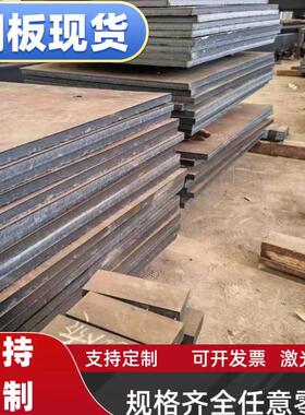 定制65Mn锰板Mn13钢板60si2mn切割nm400 500耐磨钢板切割零售