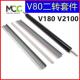 V3100 V2100 二转刮板 转印蜡条 新 施乐V80二次转印辊 刮刀 V180