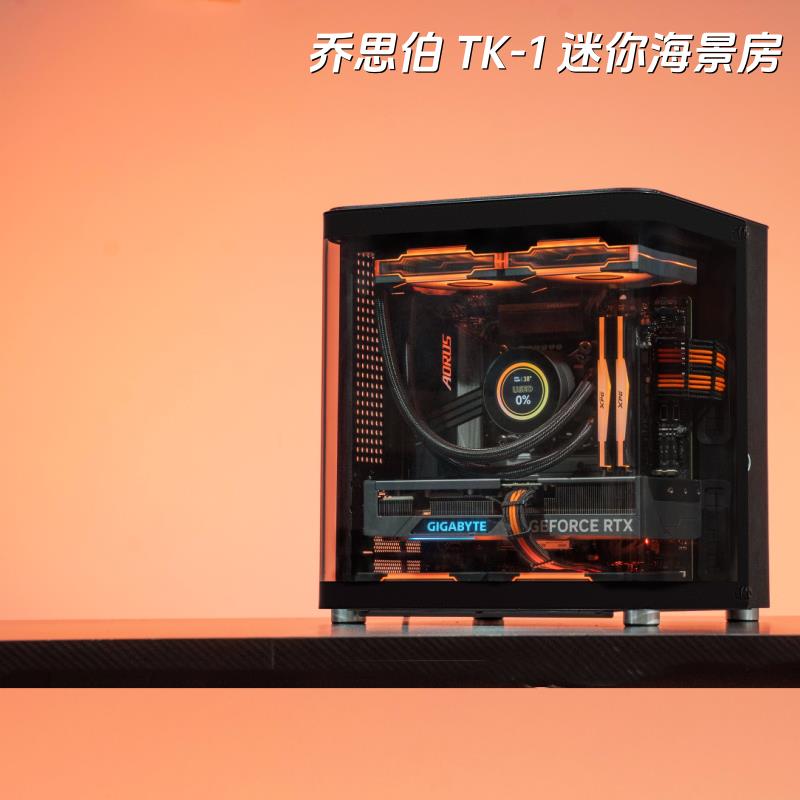 乔思伯TK-1迷你整机14600KF/5060Ti/5070/9070XT台式itx电脑主机