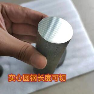 实心A3冷拉圆钢钢材号45号锰钢切割光亮钢棒切割定尺零售圆钢