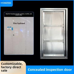 消火栓隐形门铝合金墙空调维修门装饰箱大理石瓷砖木贴面隐形门