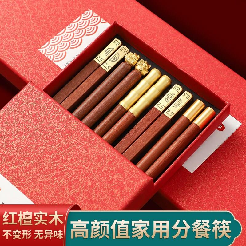 金丝楠木筷子原木红檀木中式无漆无蜡防霉防滑耐高温家庭家用分人