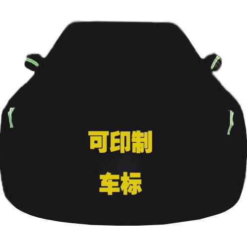 汽车车衣车罩防护防雨防晒室外专做保护车套防尘摩托车越野车防雪