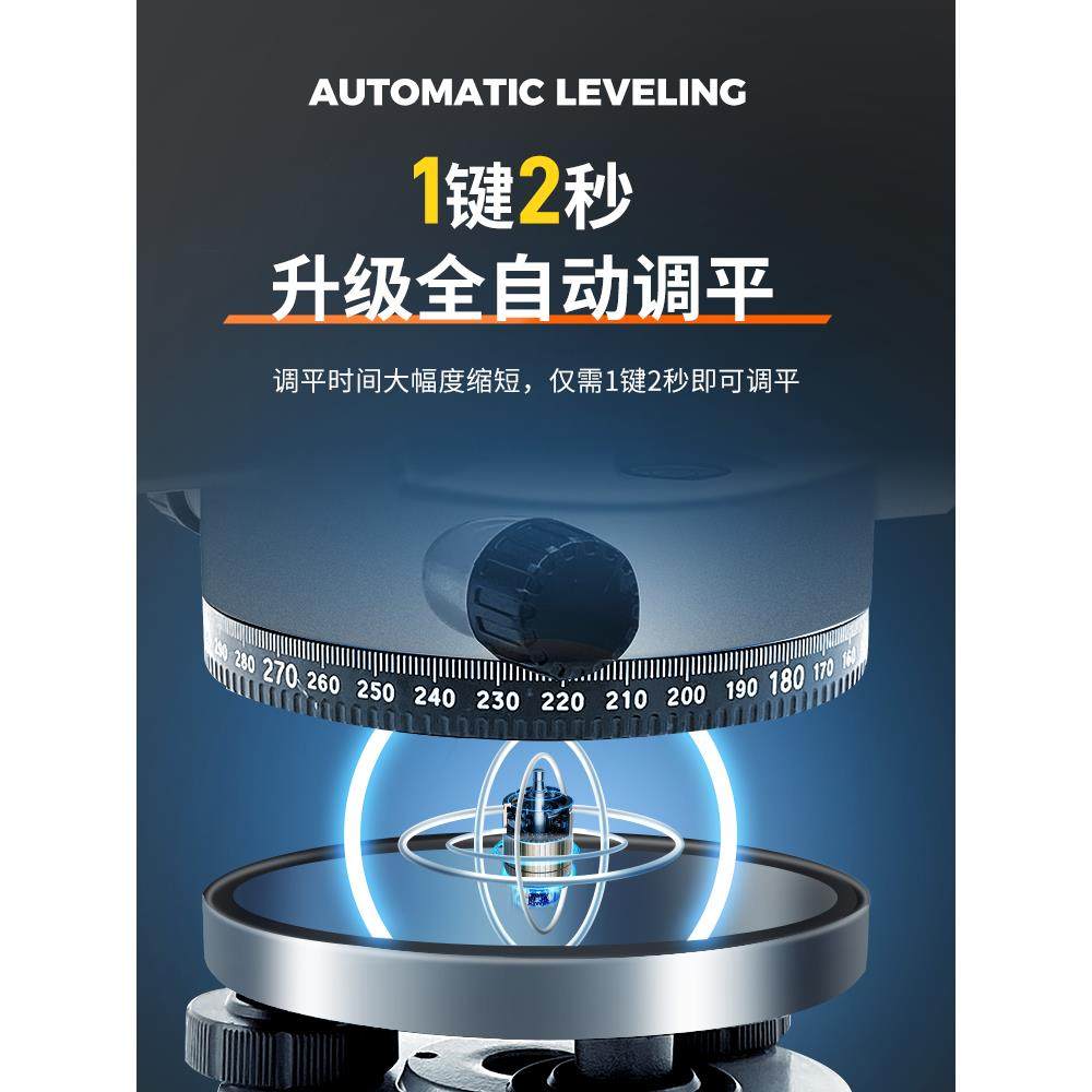 65倍水准仪自动调平高精度工程测量标高电子激光全套水平仪40倍