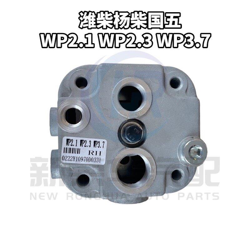 适配潍柴WP3N引擎空压机缸盖总成 打气泵缸盖潍柴锐动力