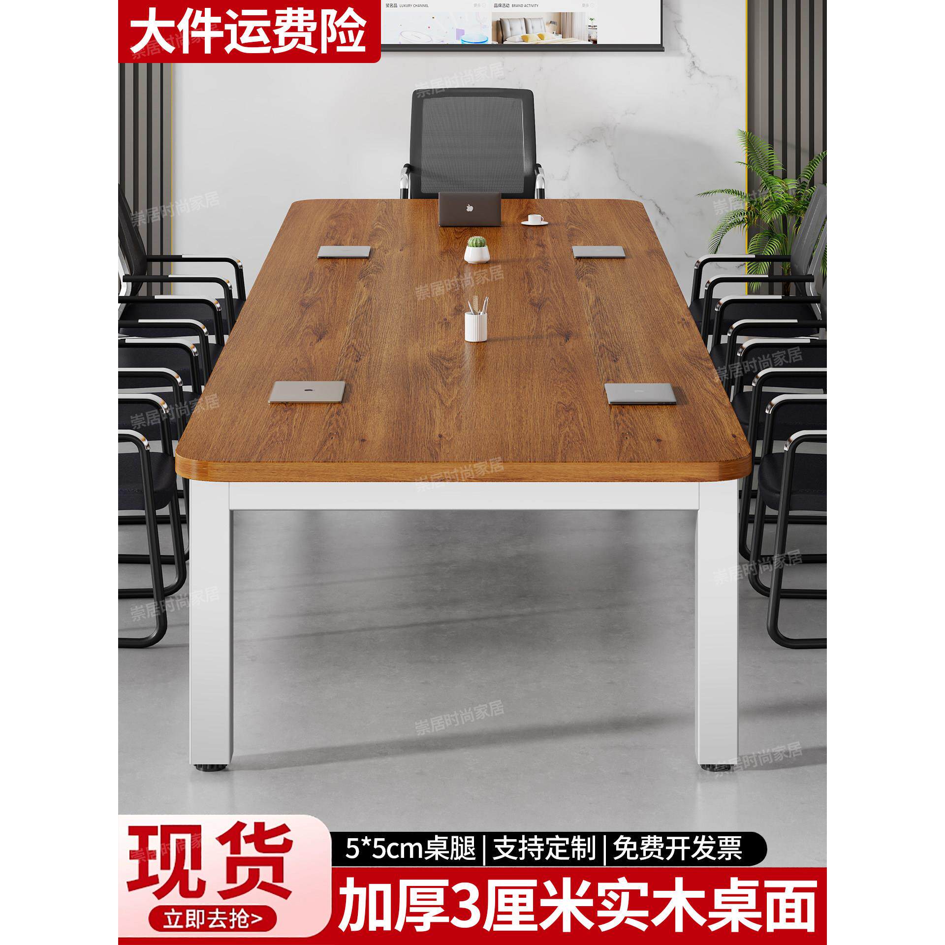 实木会议桌长桌简约现代培训桌洽谈桌长方形工作台简易组装办公桌