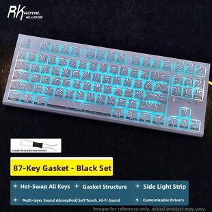 Rk R87机械键盘有线茶红绿轴电子竞技游戏定制垫片全键热插拔套件