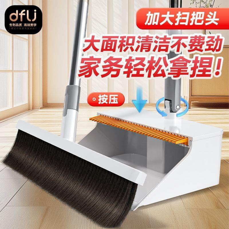 扫把簸箕新款扫帚套装加厚组合扫地软毛家用折叠头发神器加密笤帚