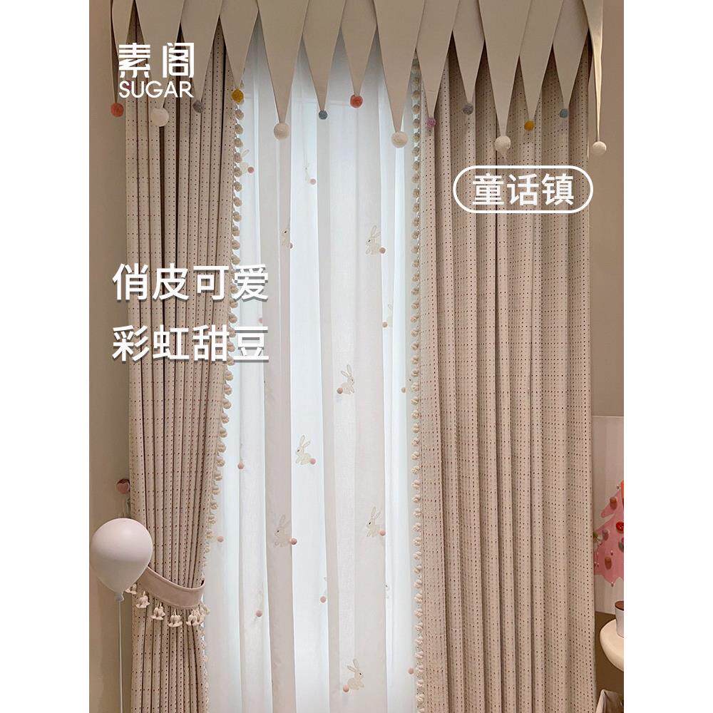 可爱的孩子像卡通孩子的房间男孩女孩卧室色织棉麻绣花兔子纱帘多