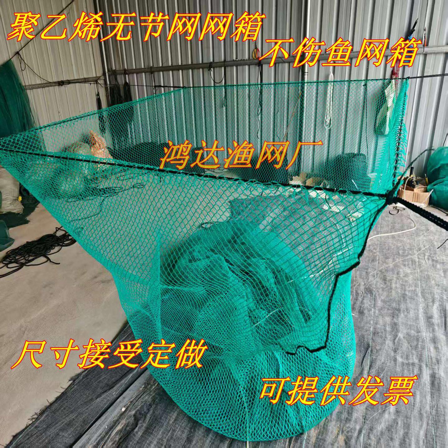 无结养鱼箱网大鱼水产养殖加盖存鱼暂养箱网装鱼加粗尼龙捕鱼网箱