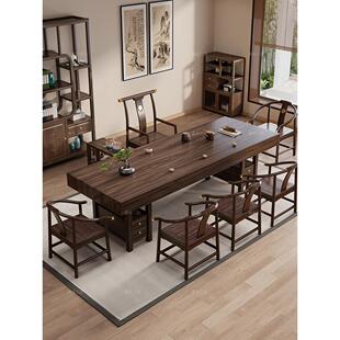 北美黑胡桃实木大板原木茶桌椅组合新中式家用办公茶几干湿泡茶台