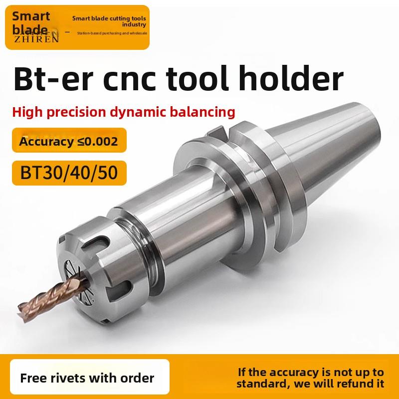 数控刀柄BT30/BT40/BT50高精度自动平衡ER16/20/25/32CNC加工中心