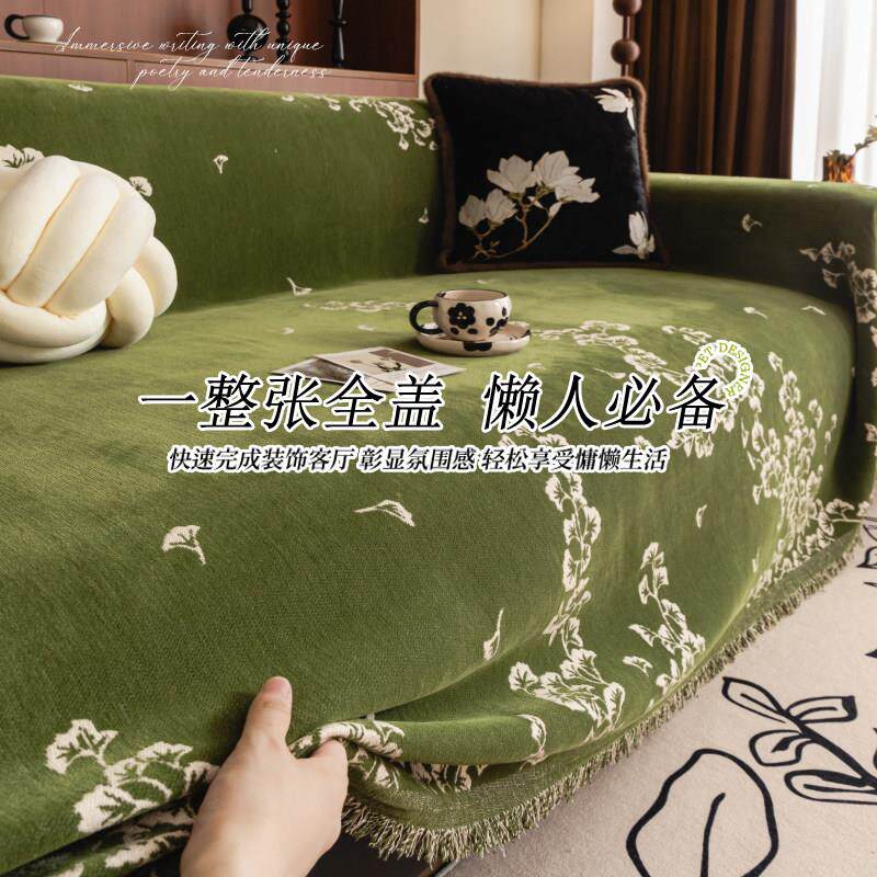 新中式沙发盖布高级感四季通用沙发套罩2025新款沙发巾一整张全盖