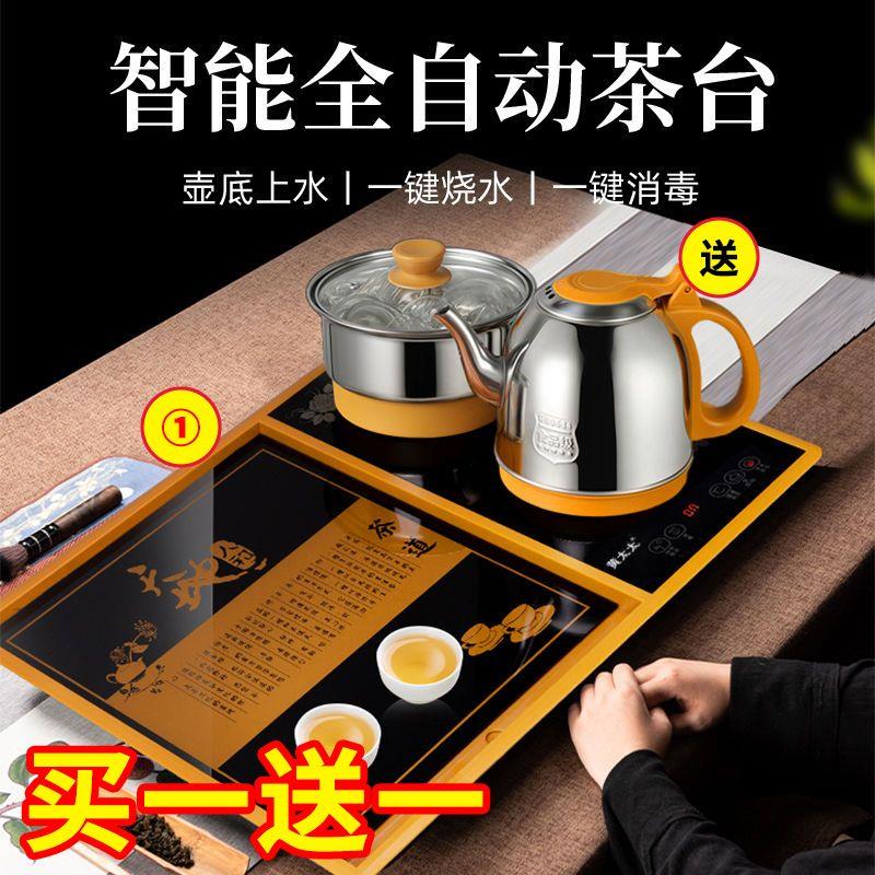 镶嵌内入式茶桌台底部上水茶盘钢化玻璃面板全自动烧水壶茶具套装