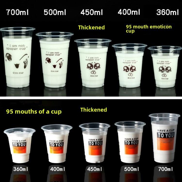 95口一次性塑料杯320360450奶茶豆奶杯价值品尝器2000件厂家