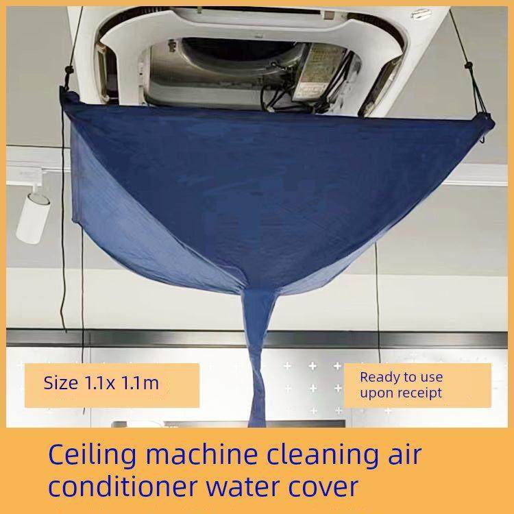 吊顶机清洗水罩防水袋中央空调空调安装专业免组装室外机3-5P通用