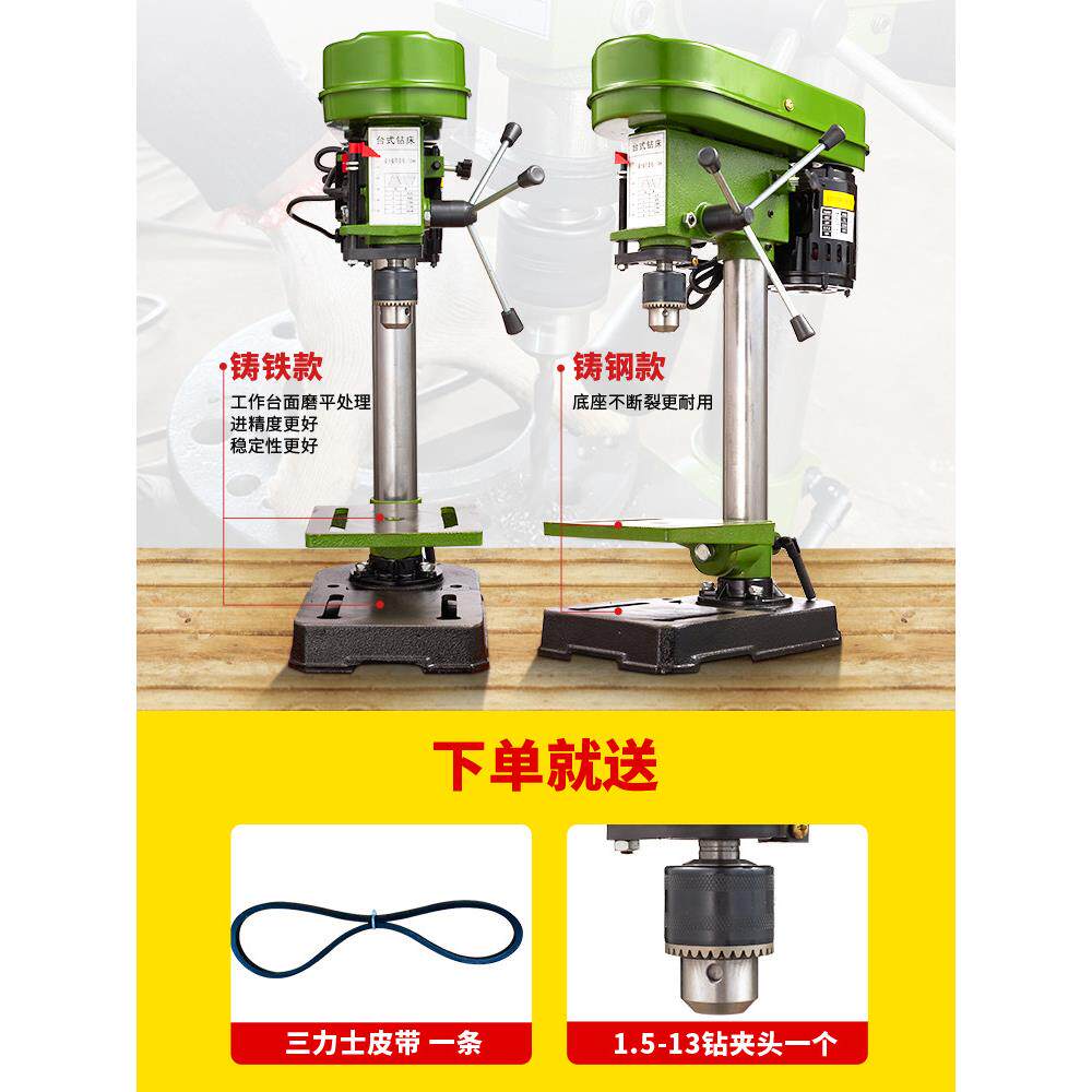 小台钻小型家用220v工业级多功能打孔机diy迷你微型木工钻床4113