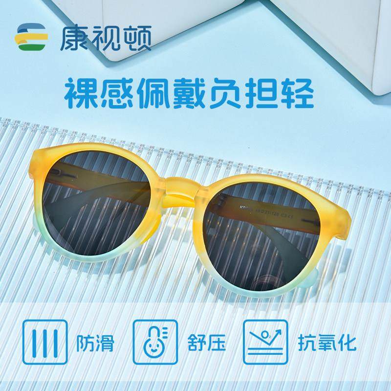康视顿2025新款儿童墨镜防紫外线折叠偏光太阳镜防晒男童女孩宝宝,ZIPPO/瑞士军刀/眼镜,太阳眼镜,淘宝优惠券,粉丝福利购,淘宝优惠卷