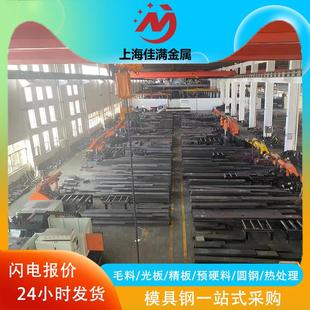 M390 ASP23 60粉末高速钢SKH 8精光板圆钢热处理 进口S290