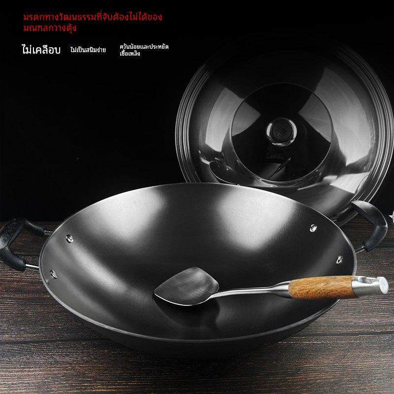 章丘正品紫金铁锅双耳炒菜锅老式生铁铸铁锅无涂层已开锅圆底家用