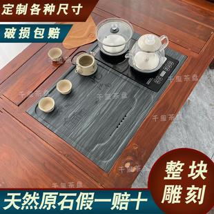 嵌入式茶盘下沉式内嵌式镶嵌式定制带炉一体盖板天然皇庭玉石茶盘