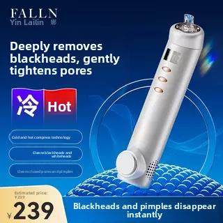 落落黑头仪面部电动家用美容神器毛孔清洁黑头及粉刺吸吸