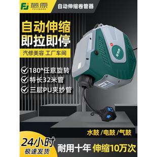 德国精装进口自动伸缩电动卷筒插入式电线软管卷筒电缆收放机空气