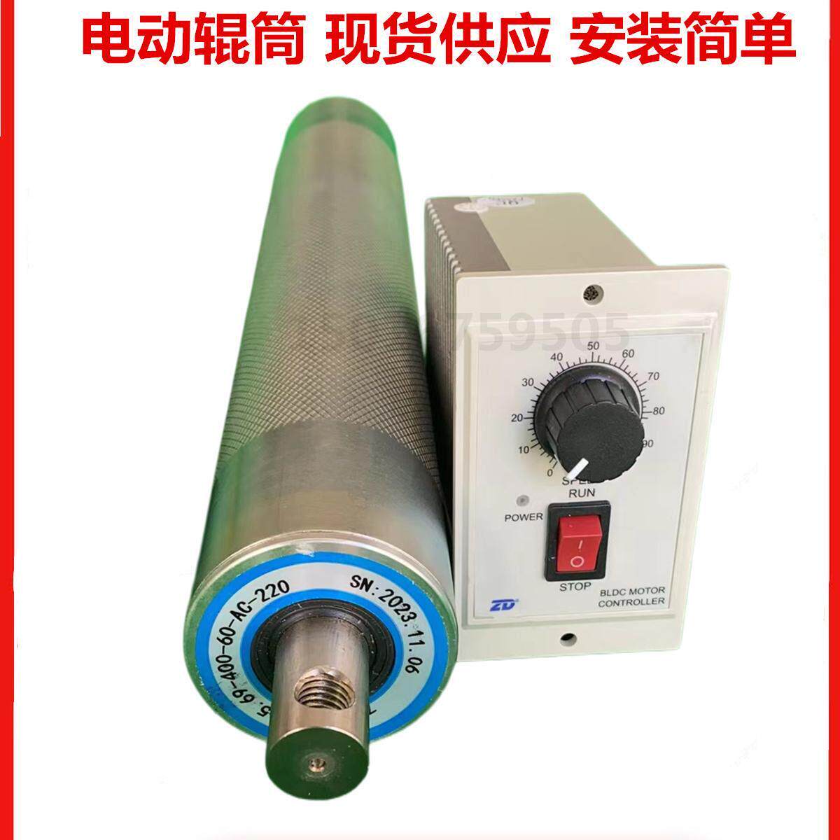 Φ60大功率负载70KG交流220V电动辊筒输送机电动驱动流水线可订制