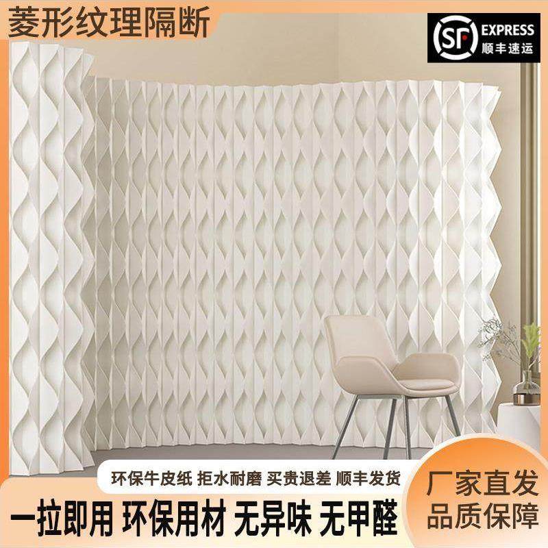 风琴纸屏风入口门隔断客厅可折叠移动美容院办公室隔断墙假墙,商业/办公家具,办公屏风/隔断,淘宝优惠券,粉丝福利购,淘宝优惠卷