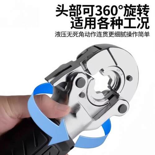 充电式ES-300电动小型锂电液压钳电缆压接钳端子钳铜铝鼻子压线钳