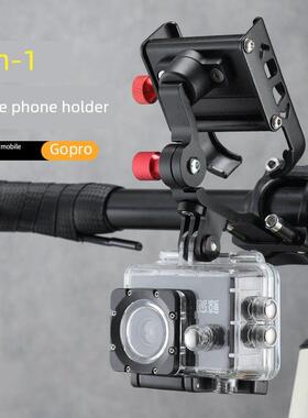 叠速自行车手机支架山地车手机架骑行导航车灯一体固定延伸架