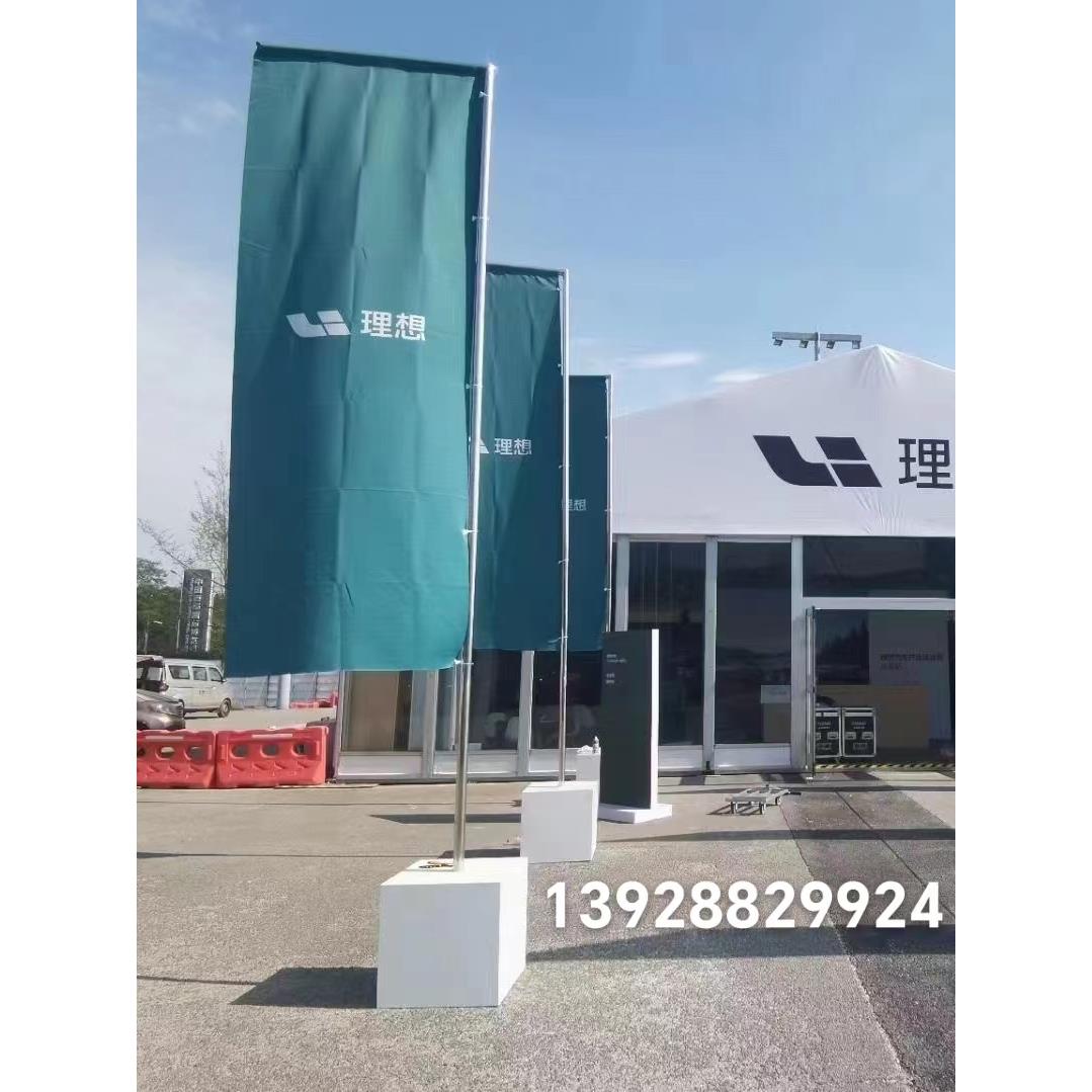 广东5米方形底座道旗不锈钢旗杆刀旗广告开业双面彩旗单面旗帜