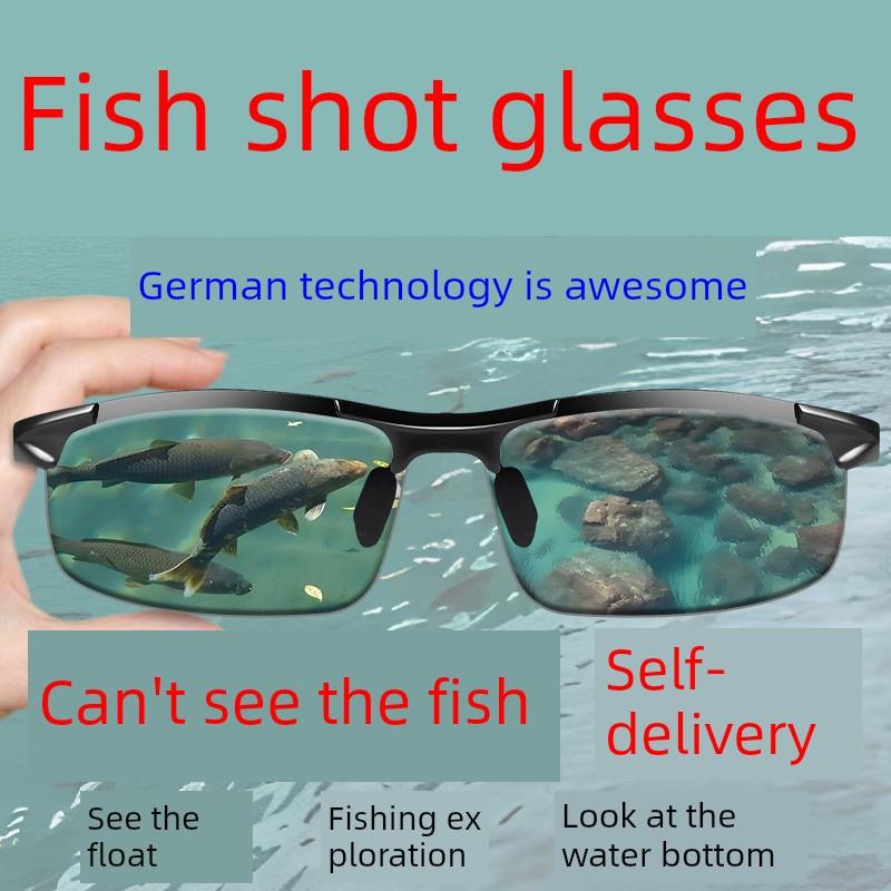 【德国黑科技】漂流钓鱼眼镜、拍摄鱼眼偏光专用太阳镜、户外水下