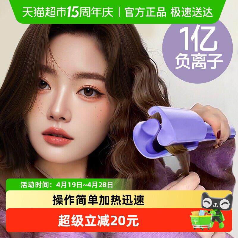 蛋卷头卷发棒32mm大卷蛋糕烫发羊毛电波浪不伤发夹板短发女水波纹