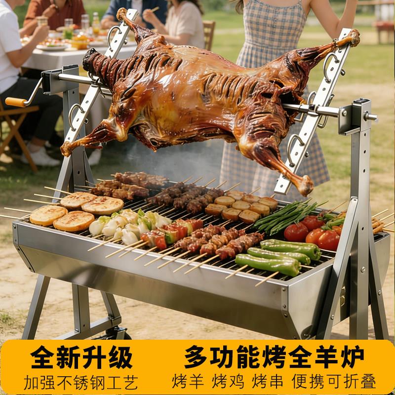 多功能烤全羊炉子烤全羊专用炉商用全自动旋转烤羊腿架子烤猪炉子