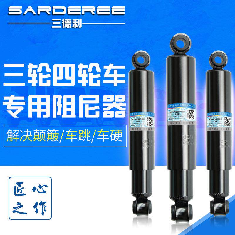 电动车减震装置老年代步电瓶车配件加粗16孔弹力避震器三轮四轮阻