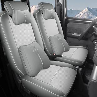 五菱智光电动汽车专用四季座椅套，耐磨透气，全光包围，新能源汽