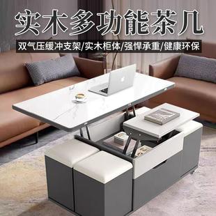 实木可移动升降茶几餐桌两用客厅小户型多功能茶几折叠可收纳桌子