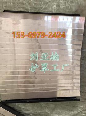 现货同泰TMV1050A东台精机CMV850A东昱920加工中心Z轴盔甲防护罩x