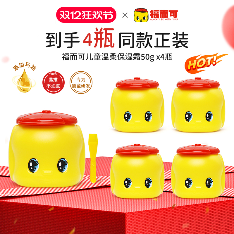 ڲ50g*4 FUEKIСѼ˪ 50g*4 92Ԫ