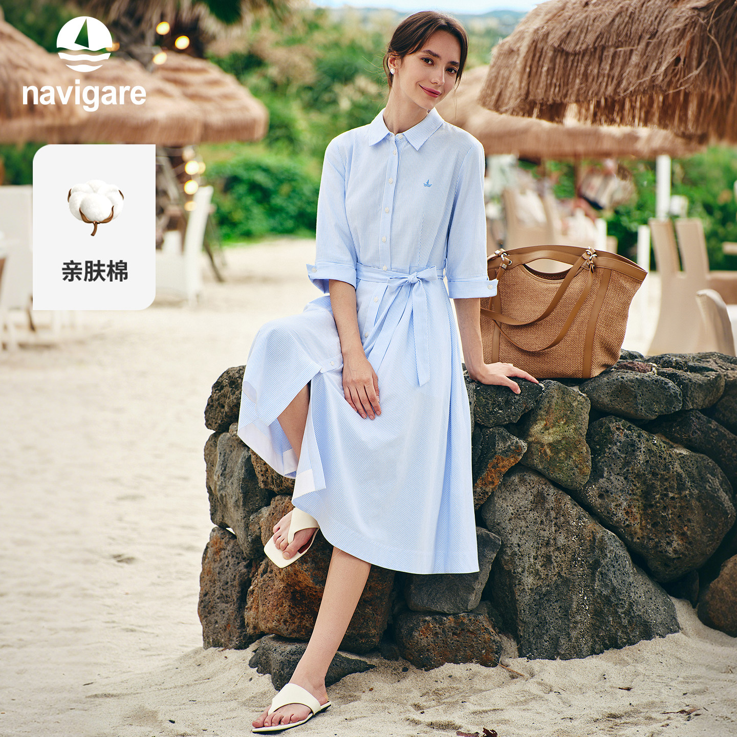 Navigare意大利小帆船春夏季新款通勤衬衫领五分袖系带收腰连衣裙